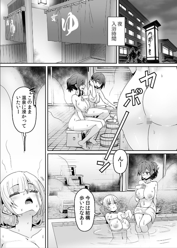 発情アプリで調教開始〜誰もいない教室で絶頂を繰り返す生意気JK（単話）_3枚目の画像